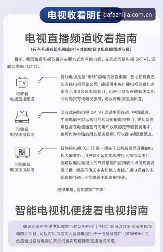 资深用户实战分享：大发安卓安装功能详解与使用心得