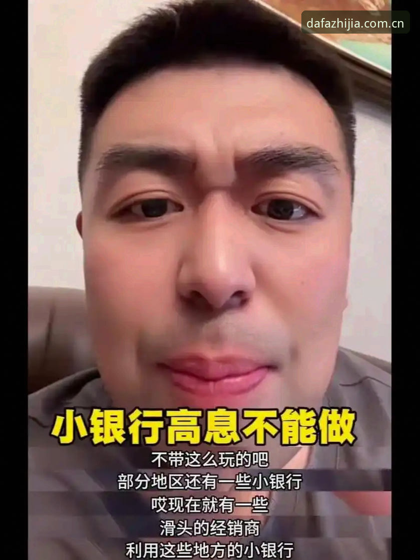 揭秘大发最新版本安装失败的三大技术陷阱与真实解决方案