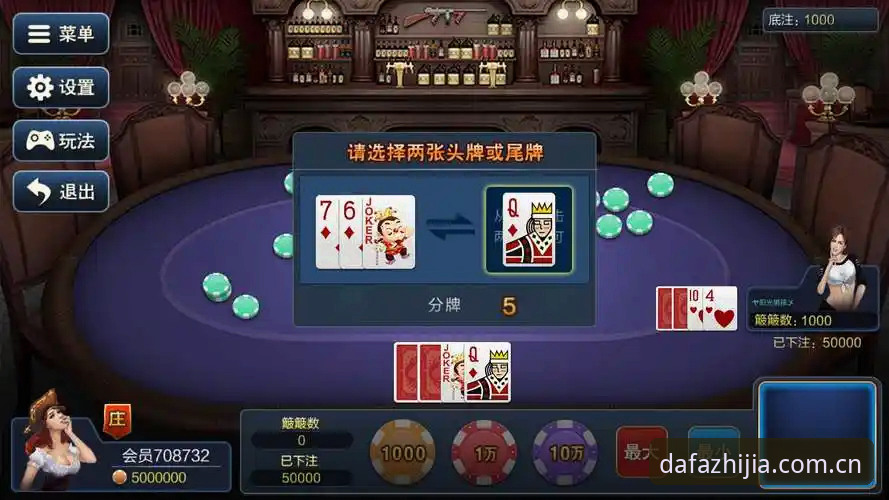 大发靠谱吗怎么下载：一份详尽的技术评测与操作指南