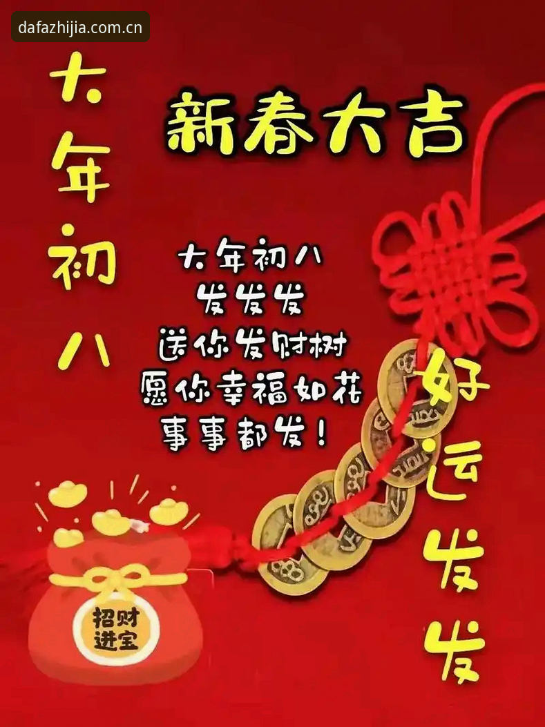 大发娱乐服务2026最新版本使用教程：从下载安装到福利领取全流程解析