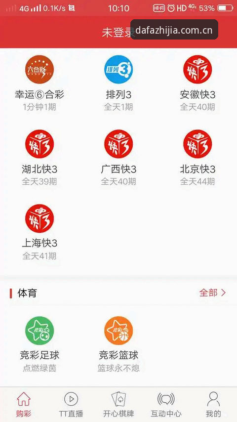 大发安卓版下载推荐：官方App vs 第三方渠道全面对比，哪个更靠谱？